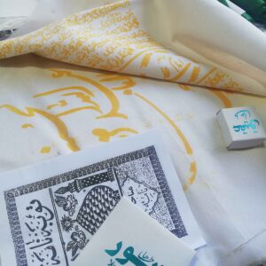 كفن كربلاء مع حجر العقيق، تربة من كربلاء، ورسالة توبة للشيعة