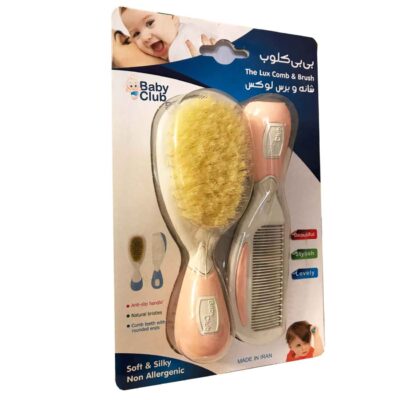 طقم فرشاة ومشط فاخر للأطفال من بيبي كلوب