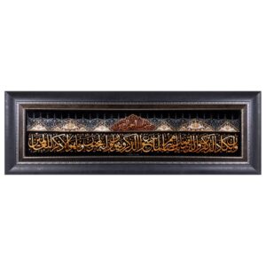 سجادة حائط إسلامية معقودة يدويًا طراز فان يكاد آرسيتس