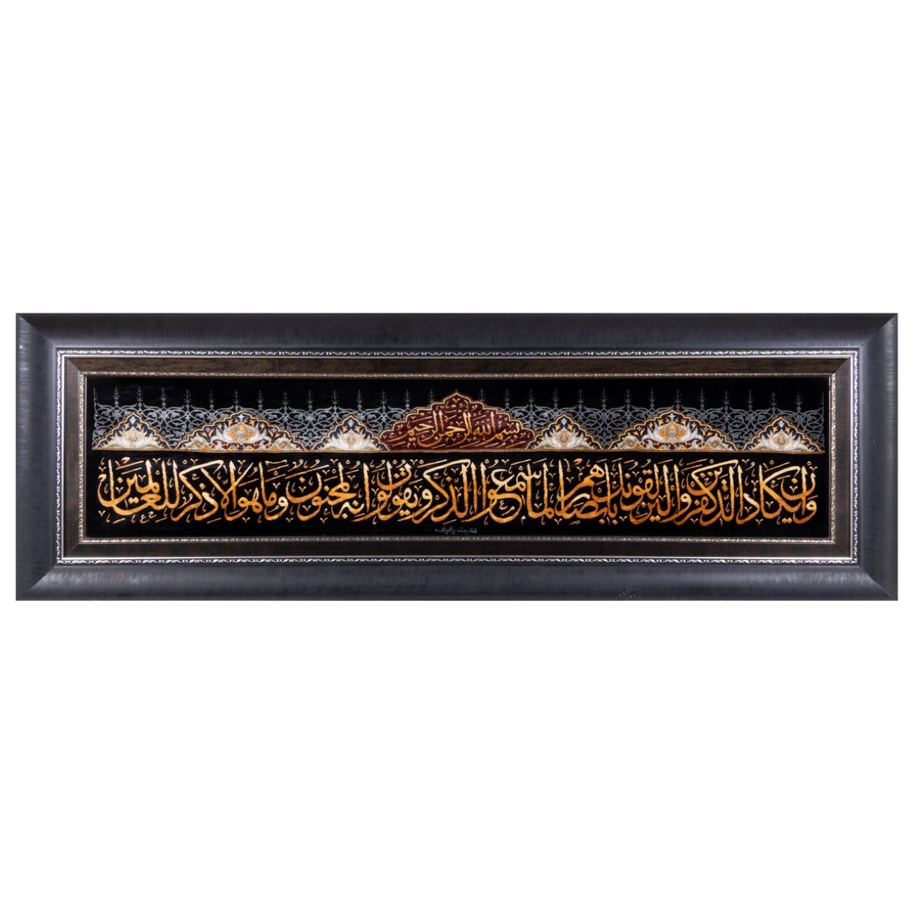 سجادة حائط إسلامية معقودة يدويًا طراز فان يكاد آرسيتس