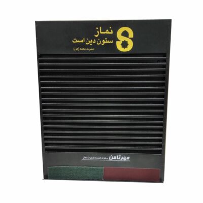رف حامل توربه المثبت على الحائط: مثالي للاستخدام في المنزل أو المسجد