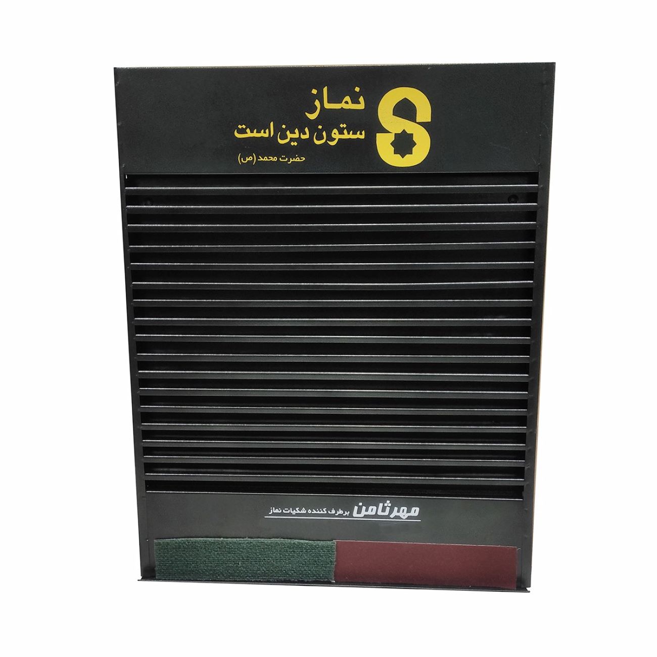 رف حامل توربه المثبت على الحائط: مثالي للاستخدام في المنزل أو المسجد