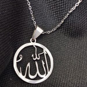 قلادة فضية إسلامية – الله – مجوهرات إسلامية