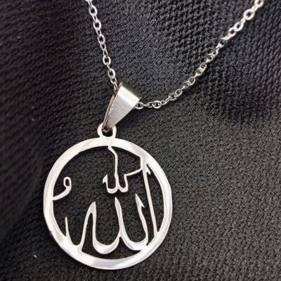 قلادة فضية إسلامية – الله – مجوهرات إسلامية