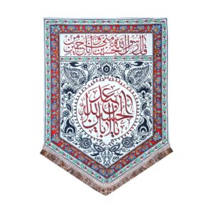 جدارية محرم – راية الحداد