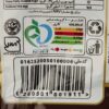 نادري كلوچه بالزبيب والشوكولاتة عبوة من 12 قطعة (×6) - 2160 غرام