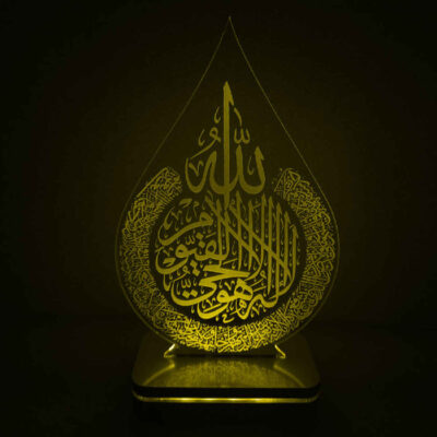 ضوء ليلي إسلامي LED بتصميم آية الكرسي