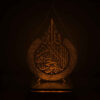 ضوء ليلي إسلامي LED بتصميم آية الكرسي