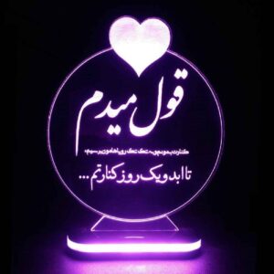 بتصميم نص رومانسي ضوء ليلي إيراني LED