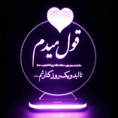 بتصميم نص رومانسي ضوء ليلي إيراني LED