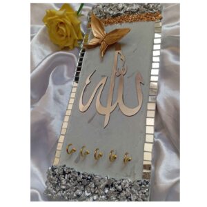 حامل مفاتيح حائط إسلامي بتصميم من الراتنج على قاعدة (إم دي إف) للحياة المنظمة