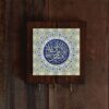 حامل مفاتيح خشبي إسلامي للجدار – رف مفاتيح مثبت على الجدار مع 3 خطافات