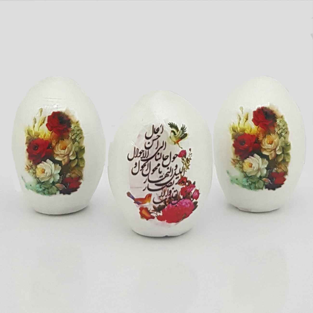 بيضة سفره هفت‌سین الإيراني للاحتفال بنوروز - تصميم الزهور (طقم من 3)