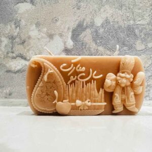شمعة لنوروز – مناسبة لسفره هفت سین بتصميم رمز السنة ونقش نوروز