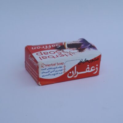 بار صابون الزعفران الإيراني – شد ورفع، مضاد للتجاعيد والتفتيح 80 جرام (x4)