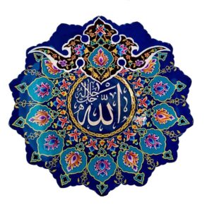 طبق زخرفي إسلامي من المناكاري بالمينا – الله