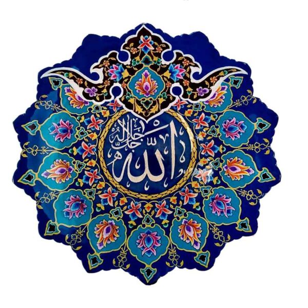 طبق زخرفي إسلامي من المناكاري بالمينا – الله