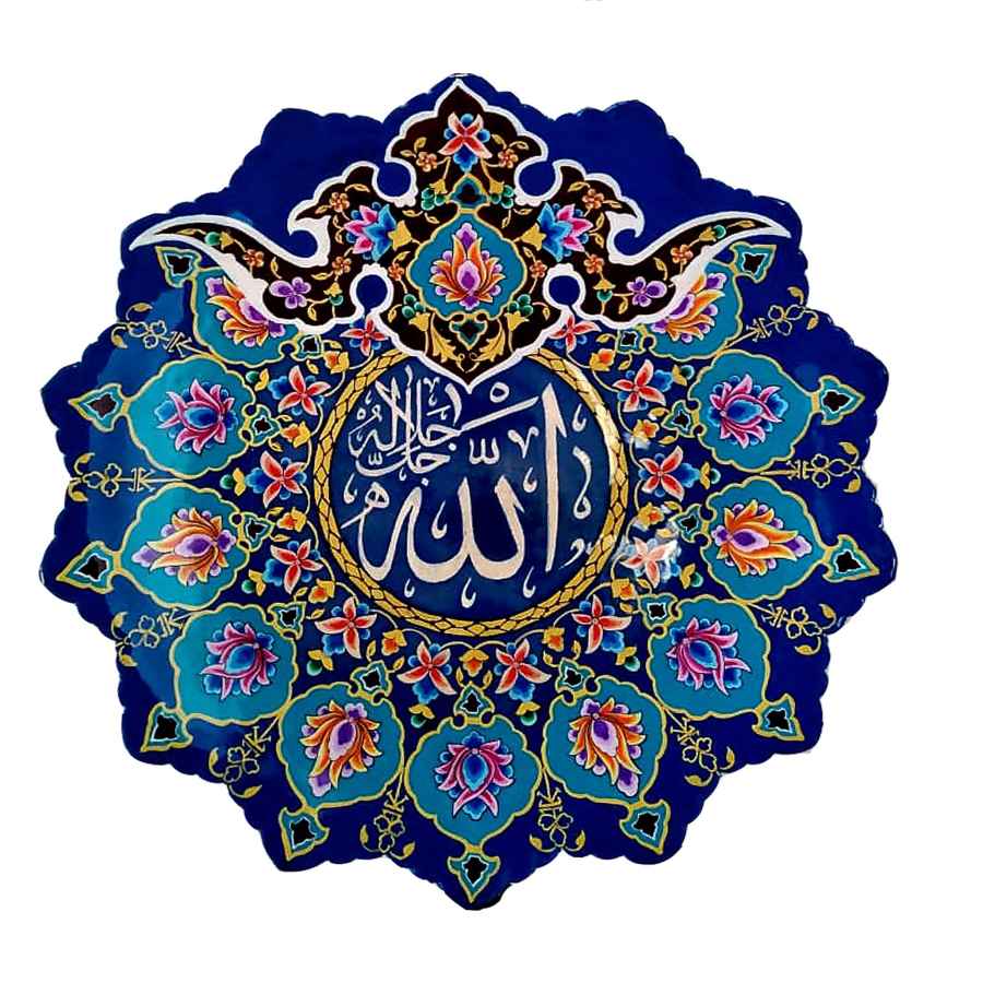 طبق زخرفي إسلامي من المناكاري بالمينا - الله