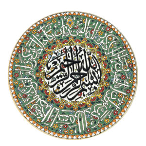 طبق ميناكاري إسلامي لتزيين الجدران