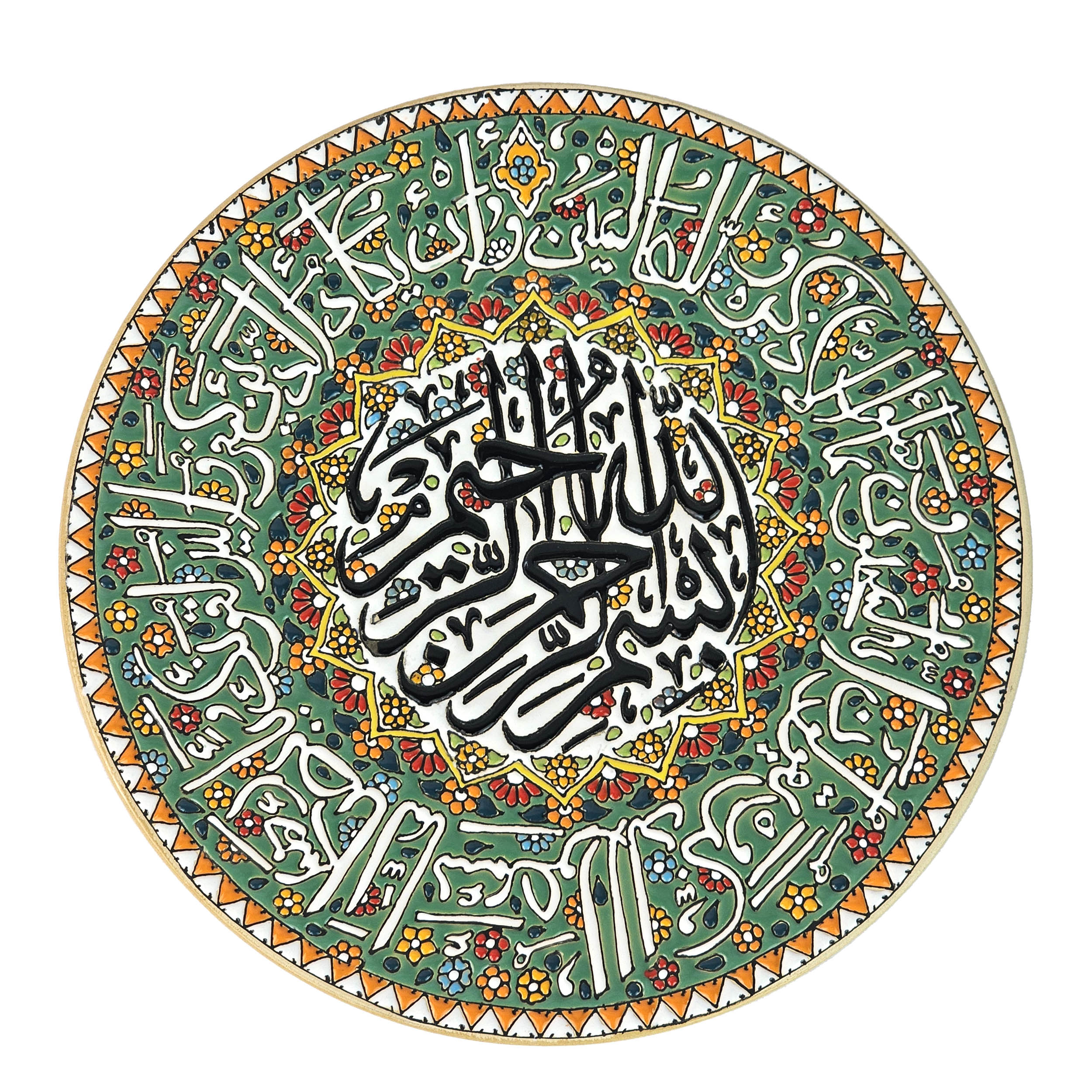 طبق ميناكاري إسلامي لتزيين الجدران