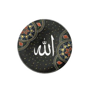طبق خزفي إسلامي مصنوع يدويًا لتزيين الجدران مزين بكاليغرافي الله