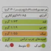 باستا فورية إليت - بنكهة الفطر والجبن، 180 جرام (20 عبوة)
