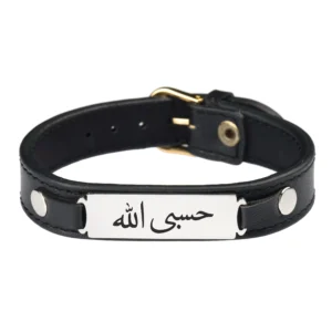 سوار إسلامي من الجلد والفولاذ المقاوم للصدأ بتصميم حسبى الله باللون الأسود