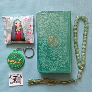 طقم هدايا إسلامية للمسلمين يتضمن القرآن الكريم