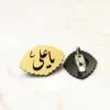 دبوس معدني إسلامي مزين بـ يا علي