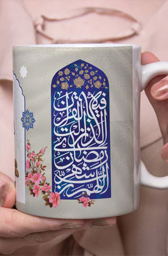 أكواب إسلامية
