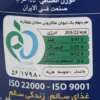 باستا فورية بنكهة الكاري والجبن مانا 145 جرام (20 عبوة)