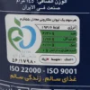 باستا فورية بنكهة الكاتشب مانا 145 جرام (20 عبوة)