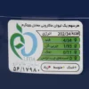 باستا فورية مانا بنكهة البيتزا، 145 جرام (20 عبوة)