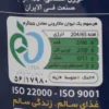 باستا مانا بنكهة مشوية، 145 جرام (20 عبوة)