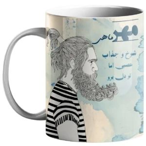 كوب الأبراج الإيرانية – برج الميزان (مهر) مع الخط الإيراني