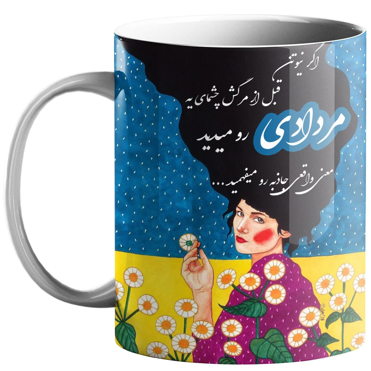 كوب الأبراج الإيرانية – رمز شهر مرداد (الأسد)