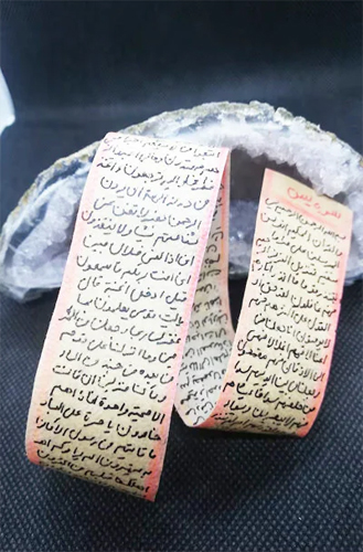 بطاقات دعاء وحرز