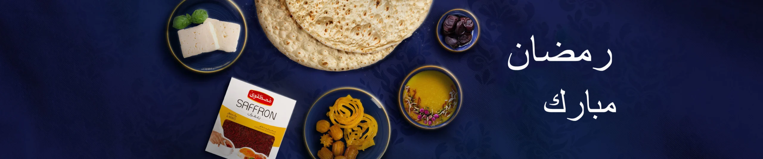 شوبی عربیا