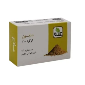 صابونة الكبريت الإيرانية لعلاج حب الشباب للبشرة الدهنية والمعرضة لحب الشباب (x6)