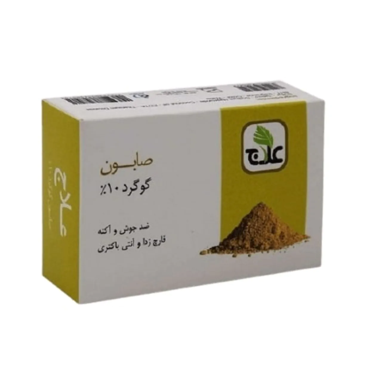 صابونة الكبريت الإيرانية لعلاج حب الشباب للبشرة الدهنية والمعرضة لحب الشباب (x6)