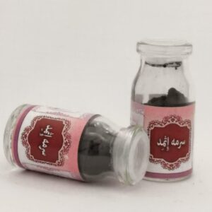 كحل أسمد للعيون مع سرمة داني مجانية – اللون الأزرق، 3 عبوات