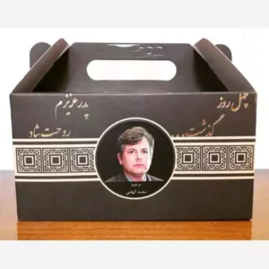 صندوق تعازي صور، صندوق كرتوني لمراسم التعازي والذكرى السنوية