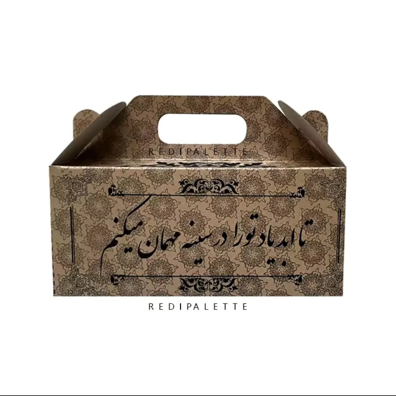 طقم صناديق هدايا مراسم العزاء – عدد 100 قطعة