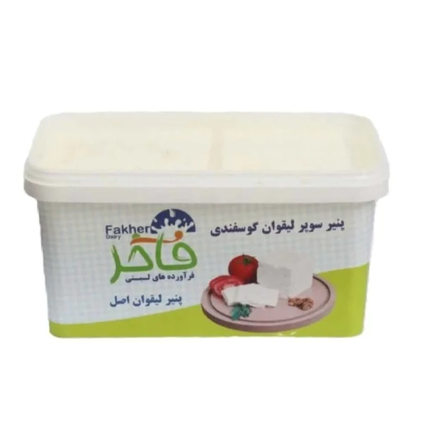 جبنة لیقوان إيرانية فاخر – 800 جرام (4 عبوات)