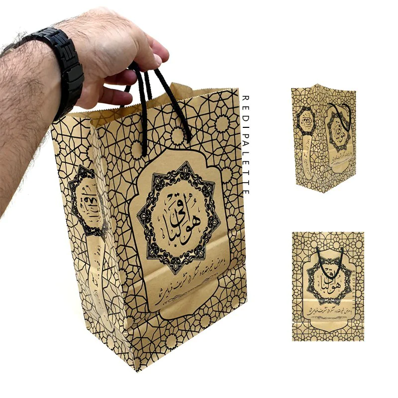 كيس ورقي جنازة إسلامي للاستقبال في مراسم الذكرى والجنازات (عبوة 100 قطعة)