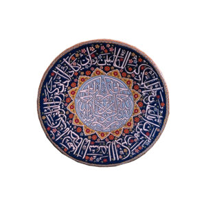 طبق فخاري إسلامي مصنوع يدويًا بتصميم وان یکاد