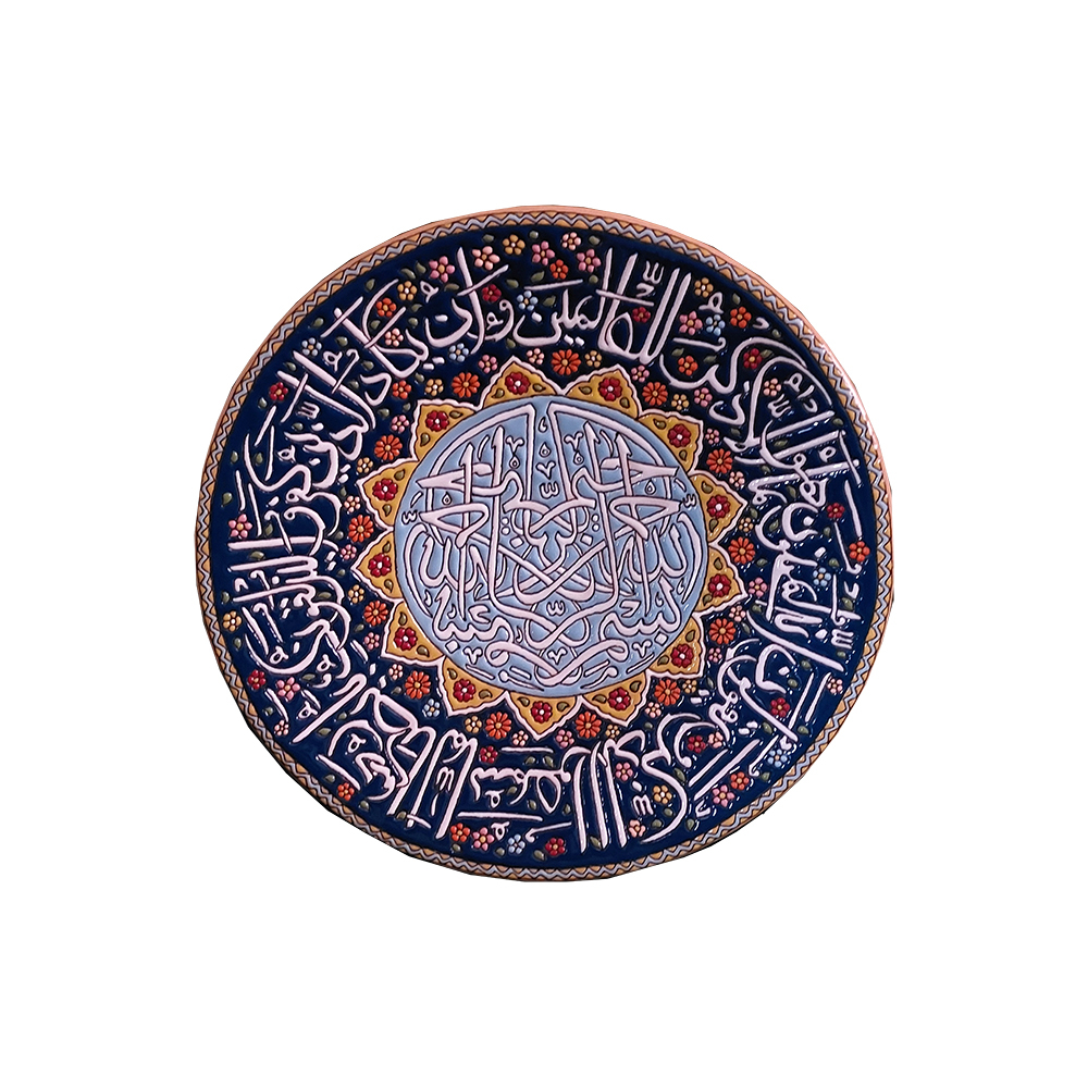طبق فخاري إسلامي مصنوع يدويًا بتصميم وان یکاد