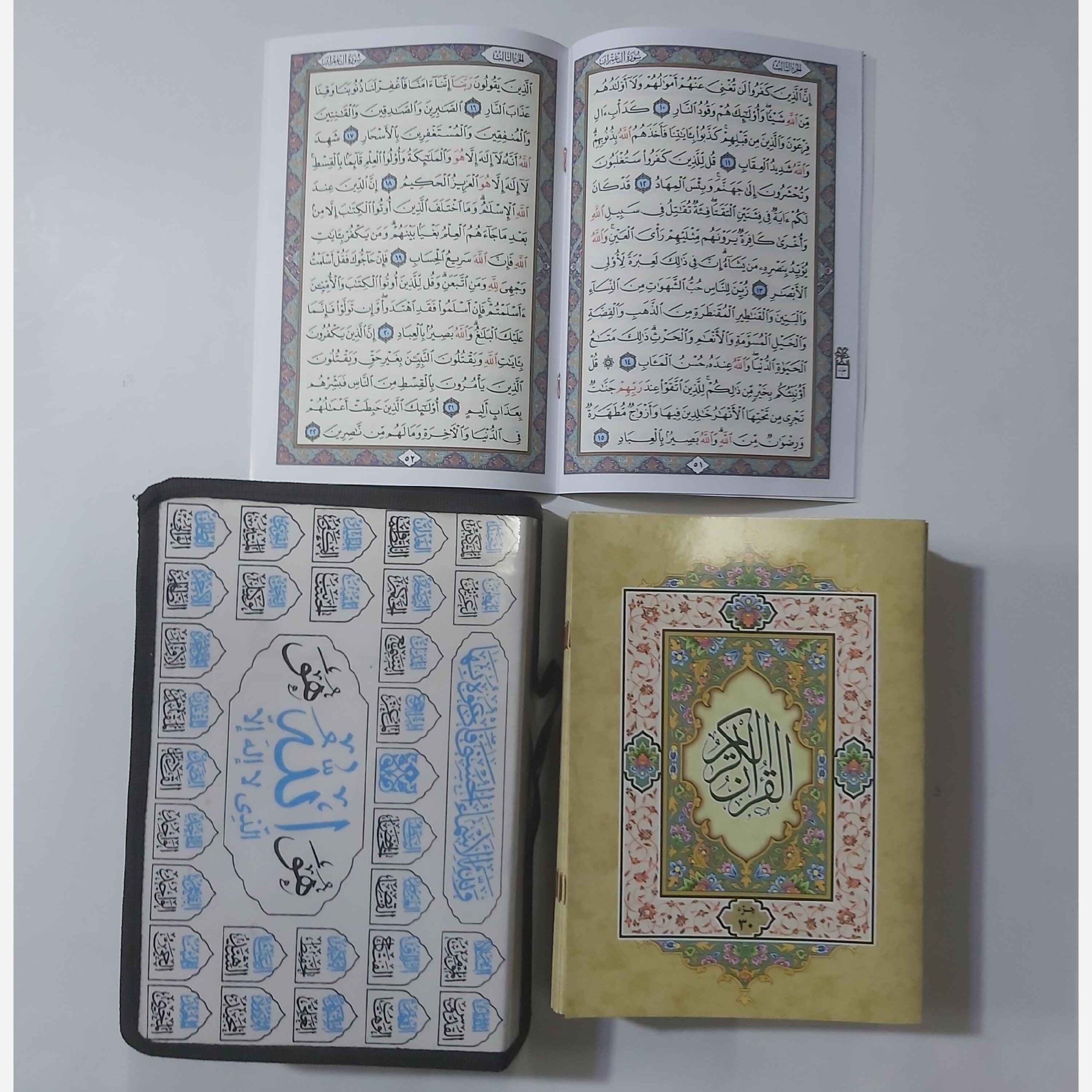 مجموعة القرآن الكريم 30 جزءًا لسهولة القراءة والتخزين