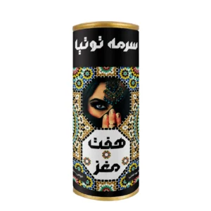 كحل توتيّا سورمة – باللون الأسود مع سرمة داني مجانية