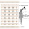 مانتو أنيق بأسلوب العباية السوداء – ملابس صيفية بقصة مثالية وزخارف هندية